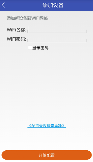 手机开空调的软件有什么