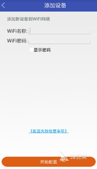手机开空调的软件有哪几款 实用的手机控制空调APP分享截图