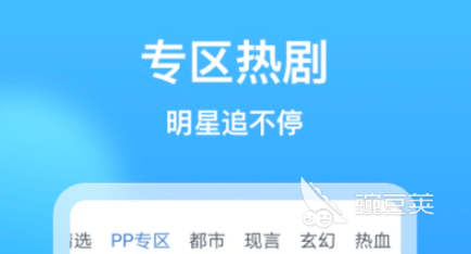 十款不用钱看电视app榜单合集 免费看剧软件分享