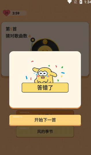 猜歌游戏哪些值得下载2025
