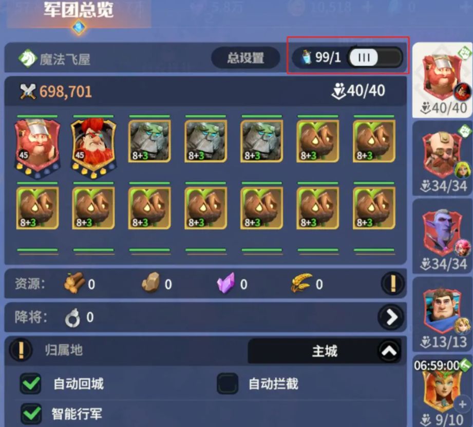 龙石战争载具的解锁条件 龙石战争载具怎么解锁