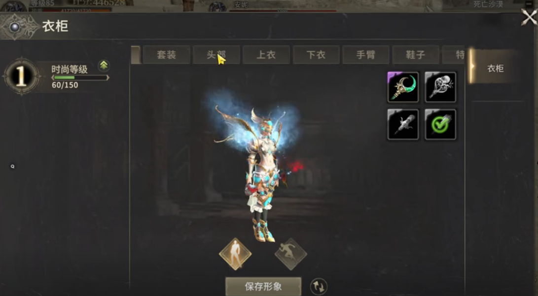 奇迹世界起源黄金套装怎么获得 奇迹世界起源黄金套装获取教程