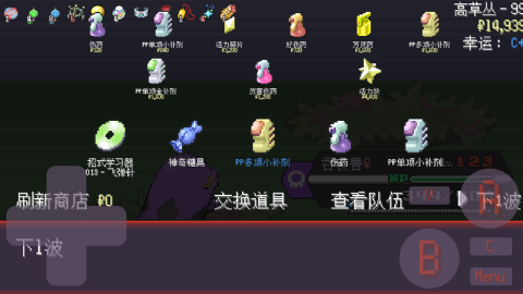2025不用网络游戏宠物小精灵合辑 不用钱的宝可梦像素单机游戏下载截图