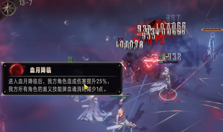 银与绯游戏盘点 银与绯新手指南截图