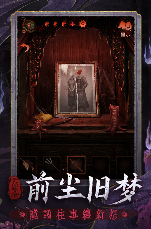 必玩的单机推理游戏排行榜