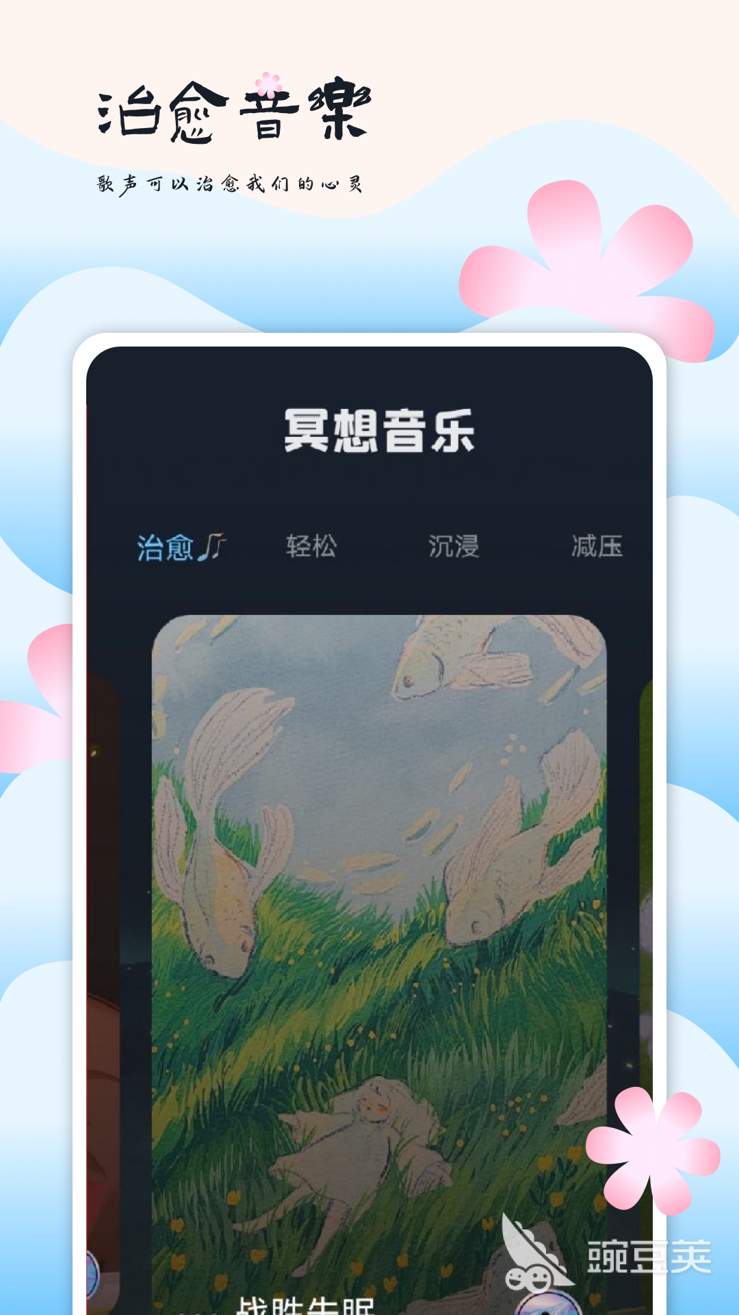 听曲子识别歌名的软件有哪几款 听歌识曲工具下载分享