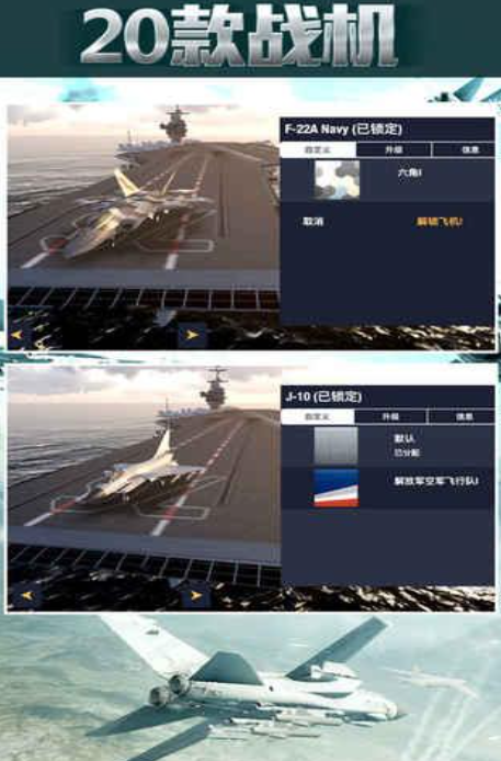 热门的飞行模拟榜单6 必玩的飞行模拟游戏手机版before_12025截图