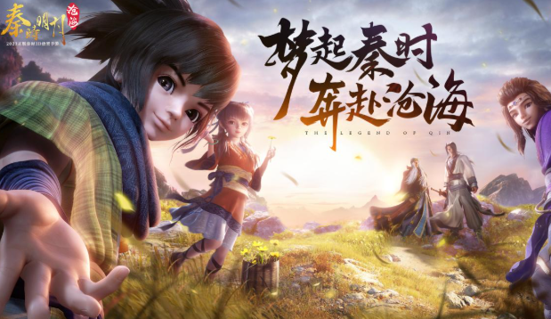 相似全职高游戏手机版戏盘点2025 和全职高手同类型的游戏合辑截图