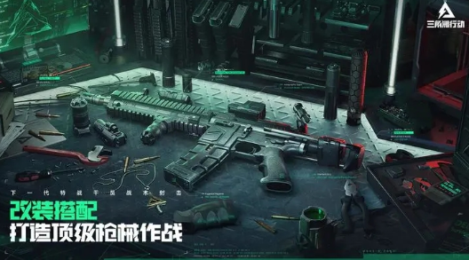 相似cf的枪战网络游戏有哪几款 2025类似cf的枪战游戏榜单截图