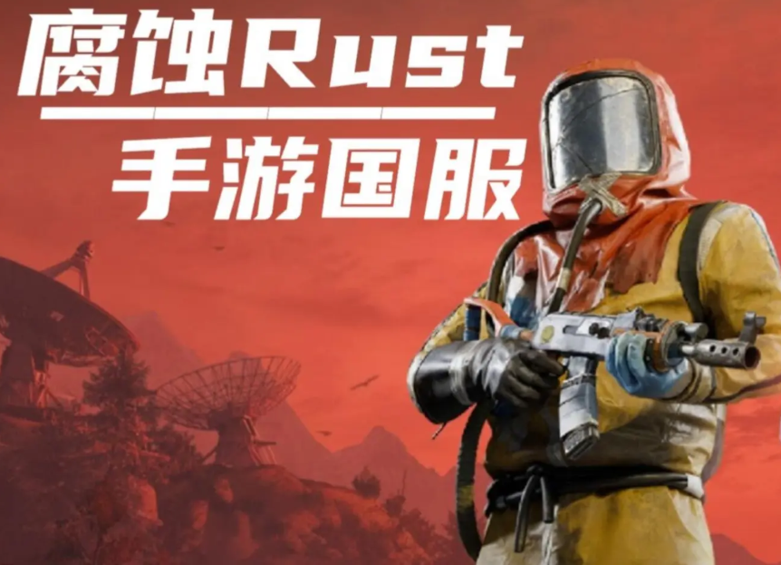 失控进化什么时候出盘点 失控进化什么时候能够玩截图