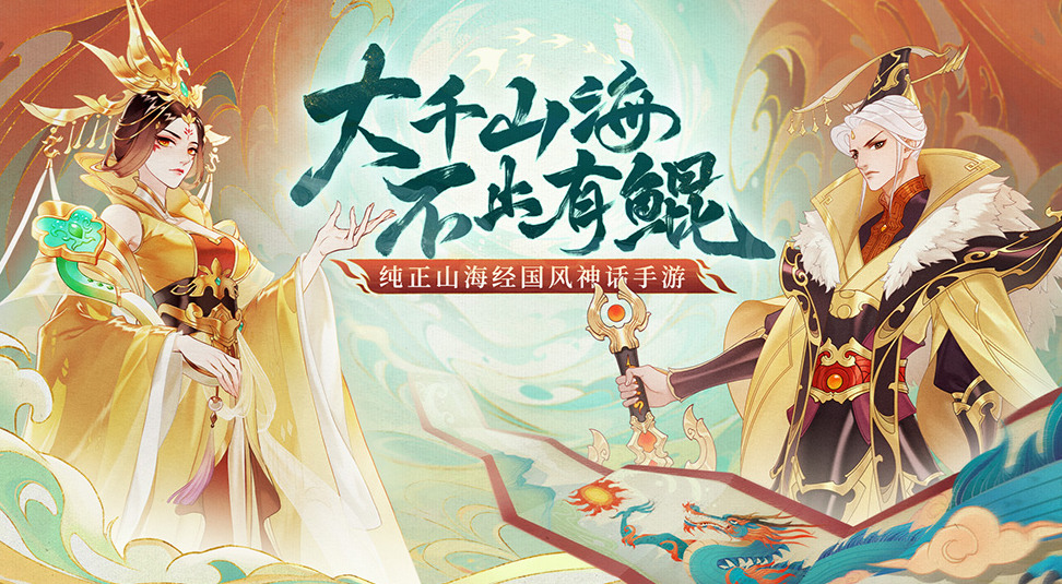 受欢迎的安卓手机网络游戏分享 2025耐玩有趣的网游合辑截图