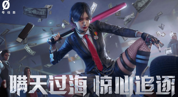 网易新游戏有哪些介绍2025