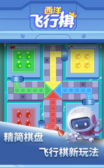 棋类游戏有哪些介绍2025