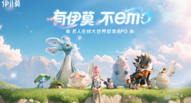 伊莫互动玩法盘点 伊莫怎么互动截图