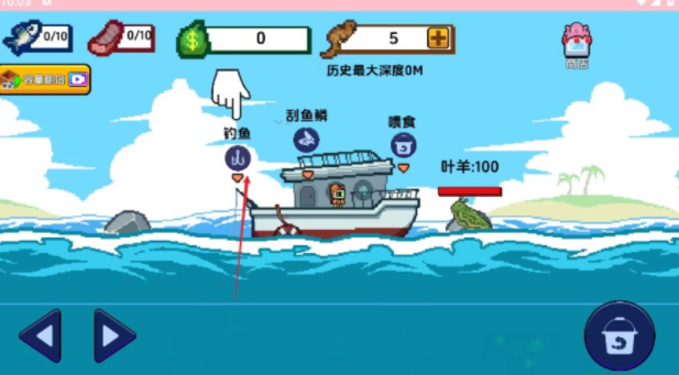 小人和小船怎么玩 小人和小船玩法推荐截图