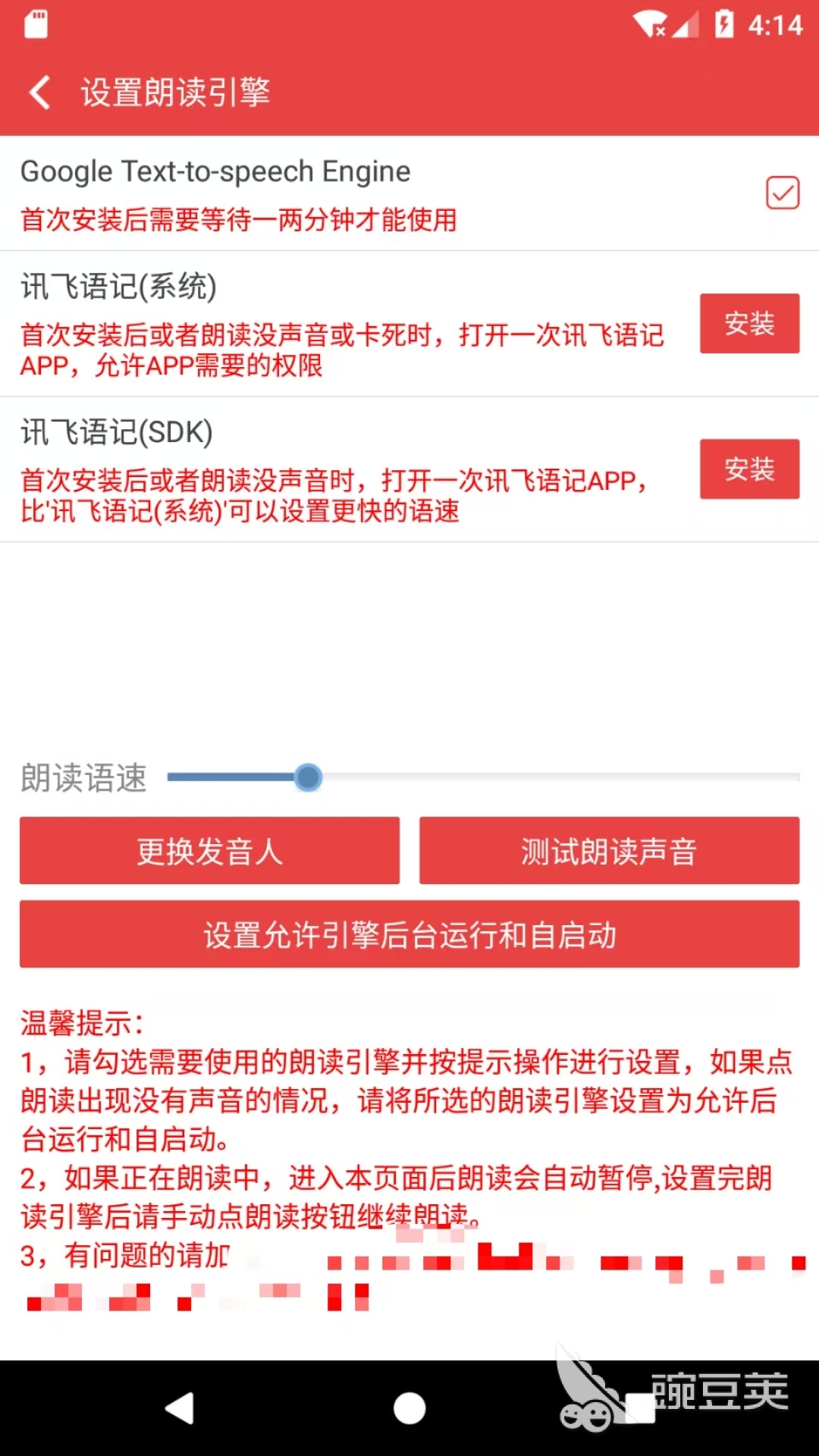 不用钱离线缓存全本小说软件分享 分类齐全的小说阅读神器