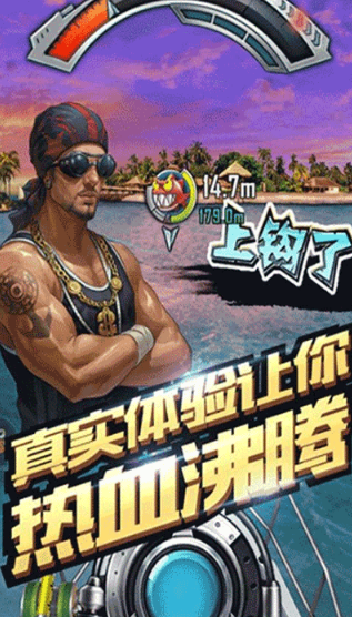好玩的旅行钓鱼游戏下载