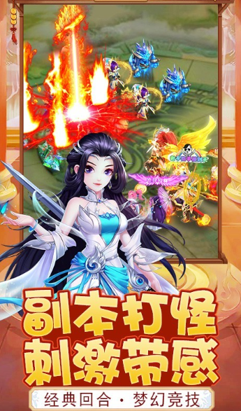 回合制rpg手游下载介绍2025