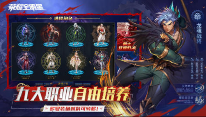十款榜单合集4的荣耀游戏介绍2025 热门的荣耀游戏手机版before_2截图