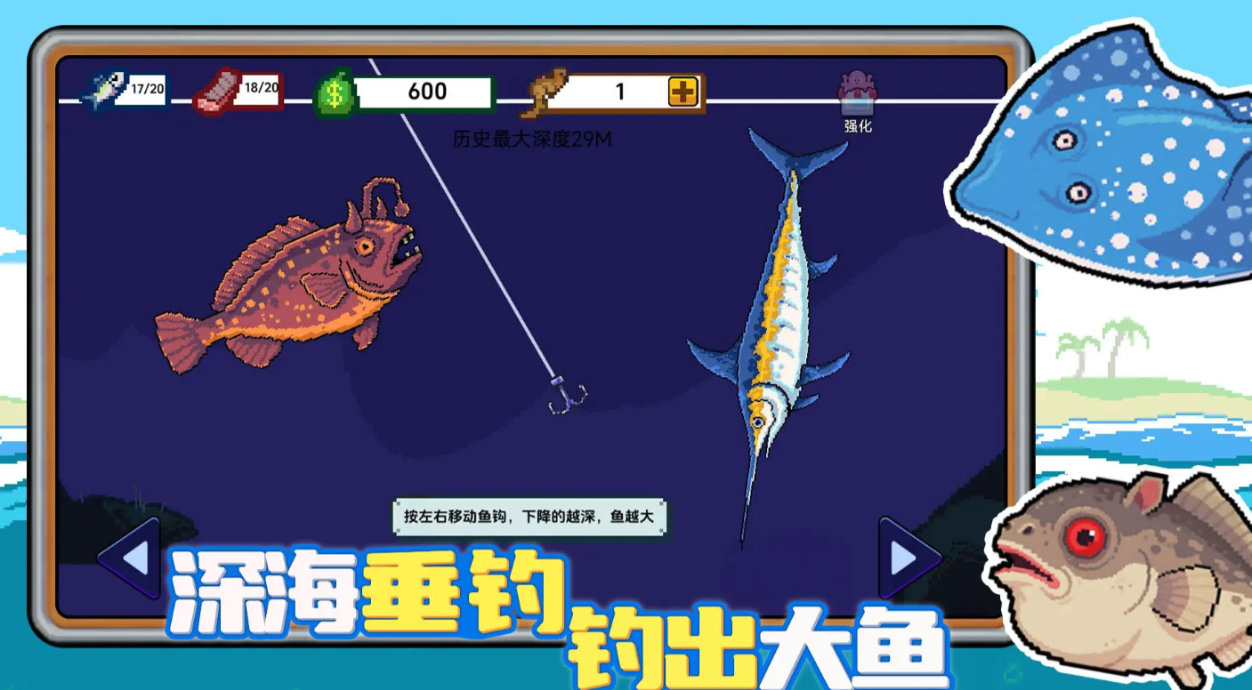 小人和小船安卓下载最新链接分享