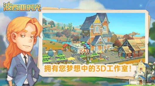 什么游戏好玩还能结婚分享 2025经典的能够结婚游戏排行截图