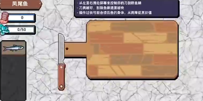 小人和小船工具有哪几款 小人和小船工具盘点