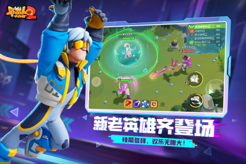有什么好玩的游戏最好是能联机的分享