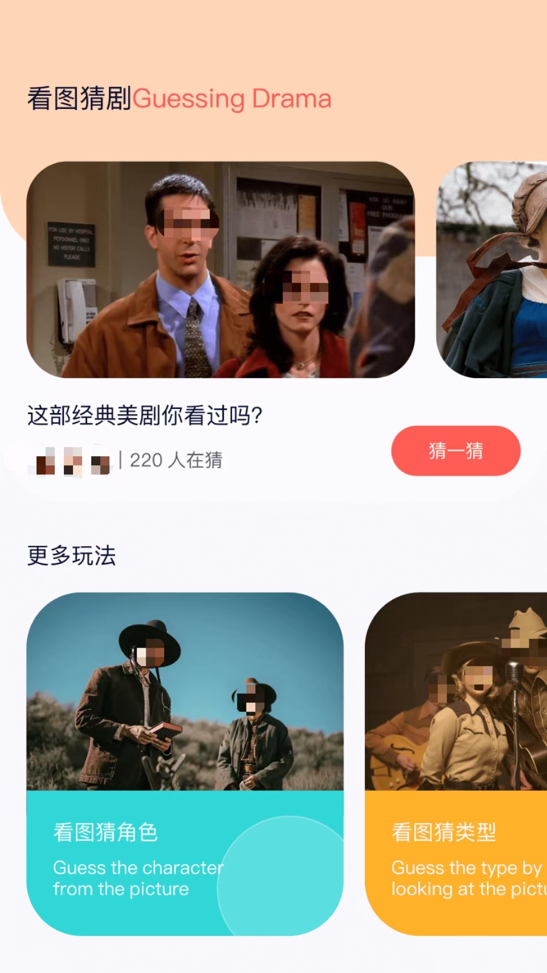 追剧免费的软件无广告有哪些