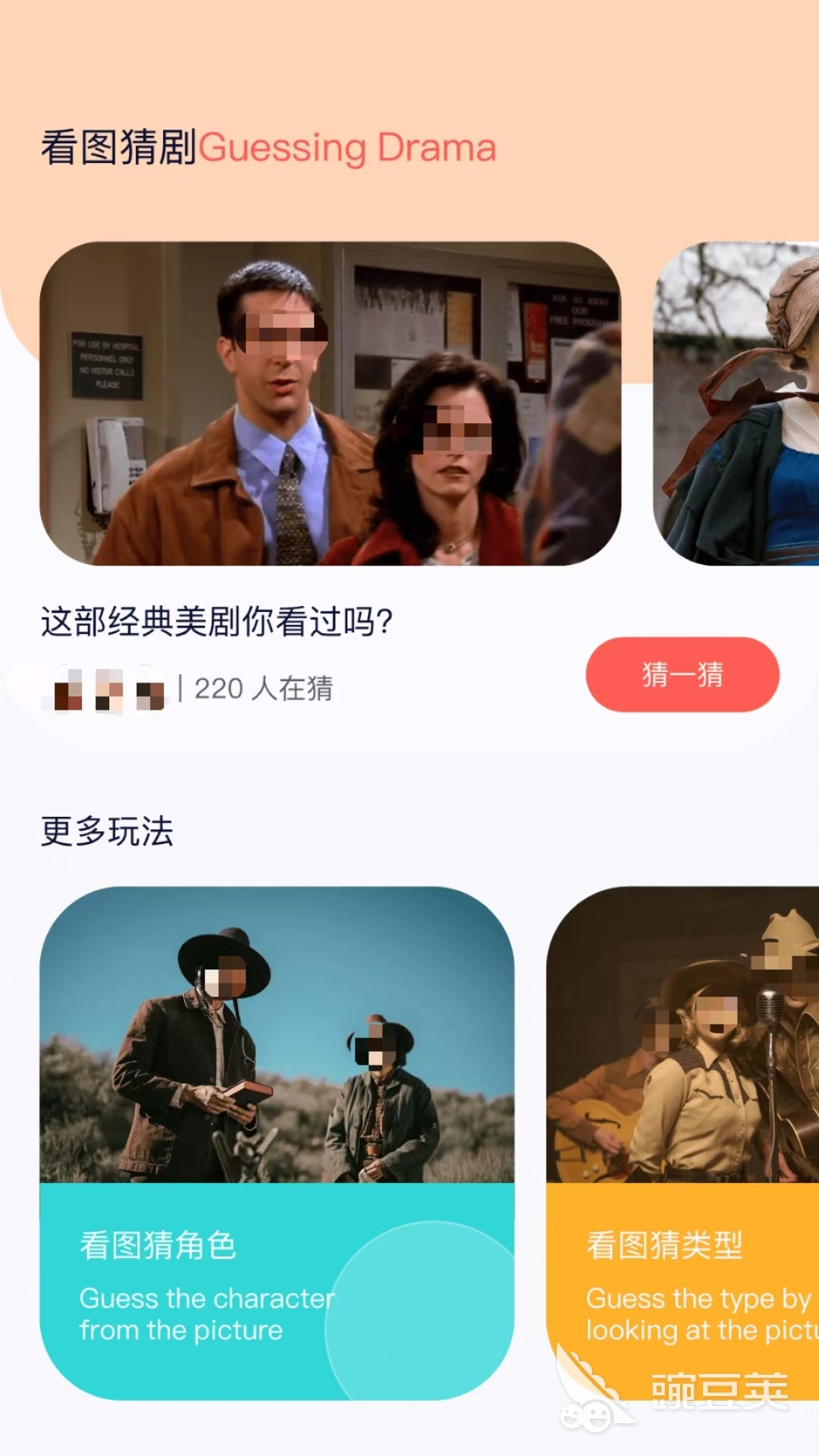 追剧不用钱无广告软件分享 剧集资源丰富的看剧APP精选
