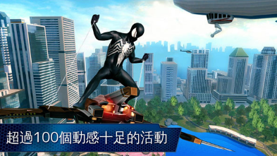 耐玩的超凡蜘蛛侠游戏合辑 2025受欢迎的超凡蜘蛛侠游戏下载推荐截图