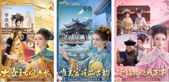 耐玩的古风攻略手游叫什么