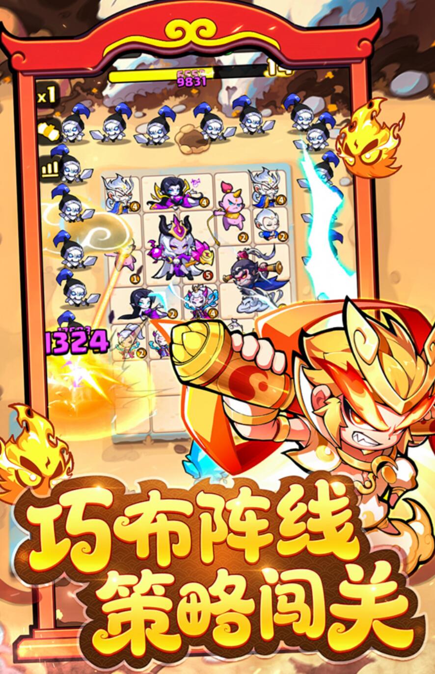 魔宠降临公测时间盘点 魔宠降临什么时候公测截图
