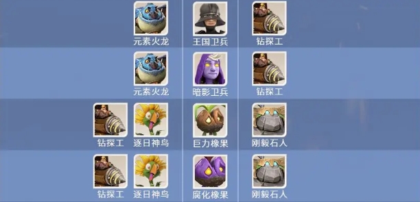 龙石战争选择什么兵种 龙石战争游戏手机版兵种选择分享