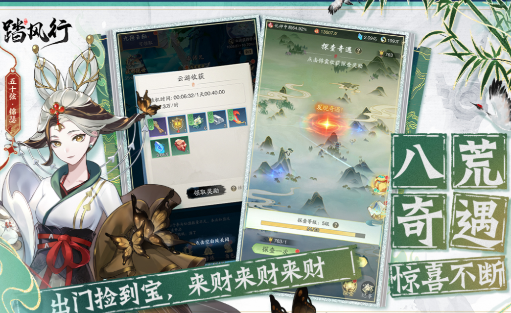 流行的三个字游戏排行榜