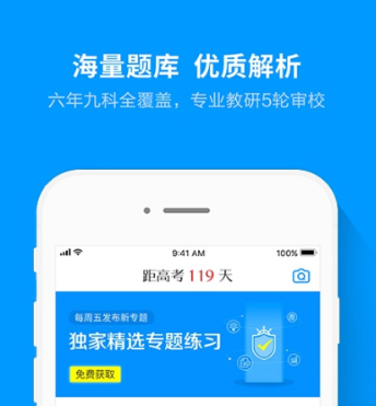 小学数学题练习软件有什么