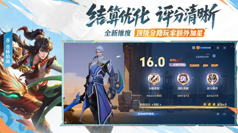 2025三端互通游戏排行榜