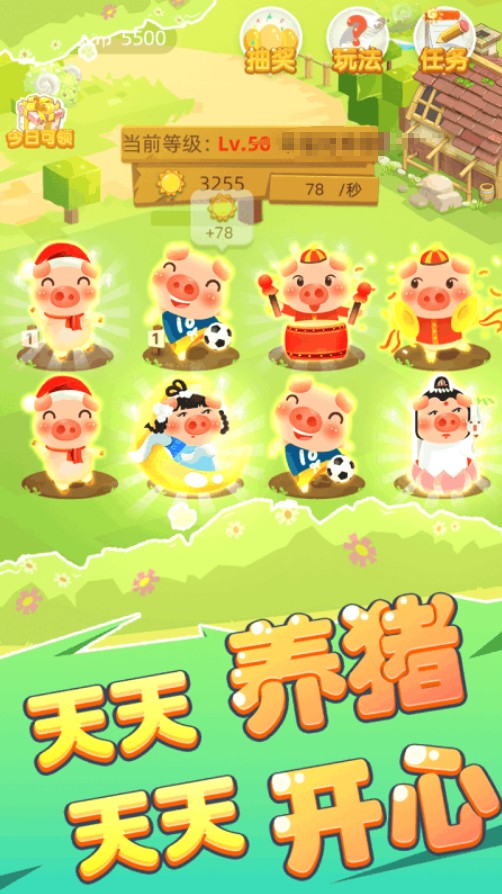 好玩的养猪场游戏下载