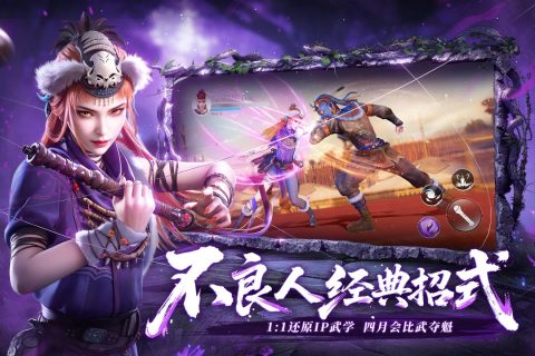 大型3d网络手游盘点