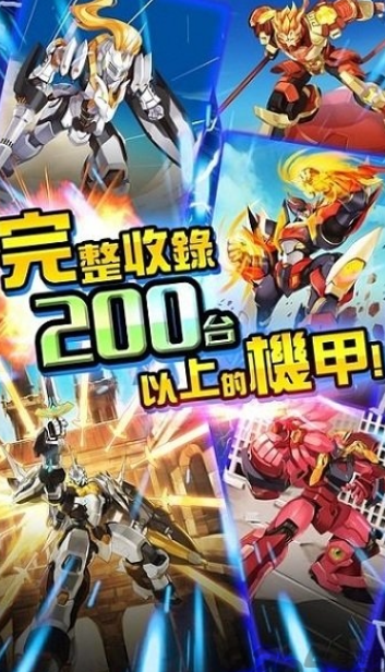 当下什么游戏手机版能玩2025 有哪几款值得玩的手游截图