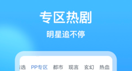 十款不用钱看电视app榜单合集 免费看剧软件分享