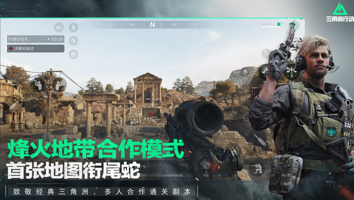 腾讯出的所有枪战游戏下载榜单 好玩的枪战游戏合辑2025截图