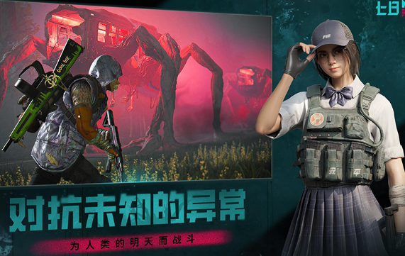 开放世界版手游有哪些介绍2025