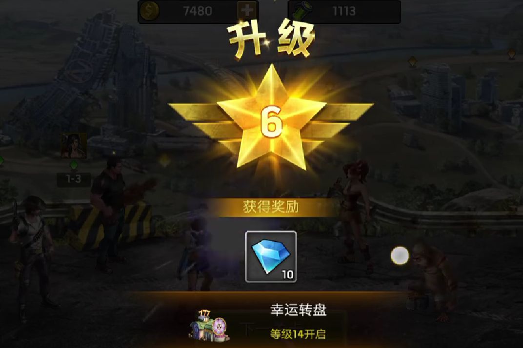 明日地平线氪金教程 明日地平线氪金怎么玩