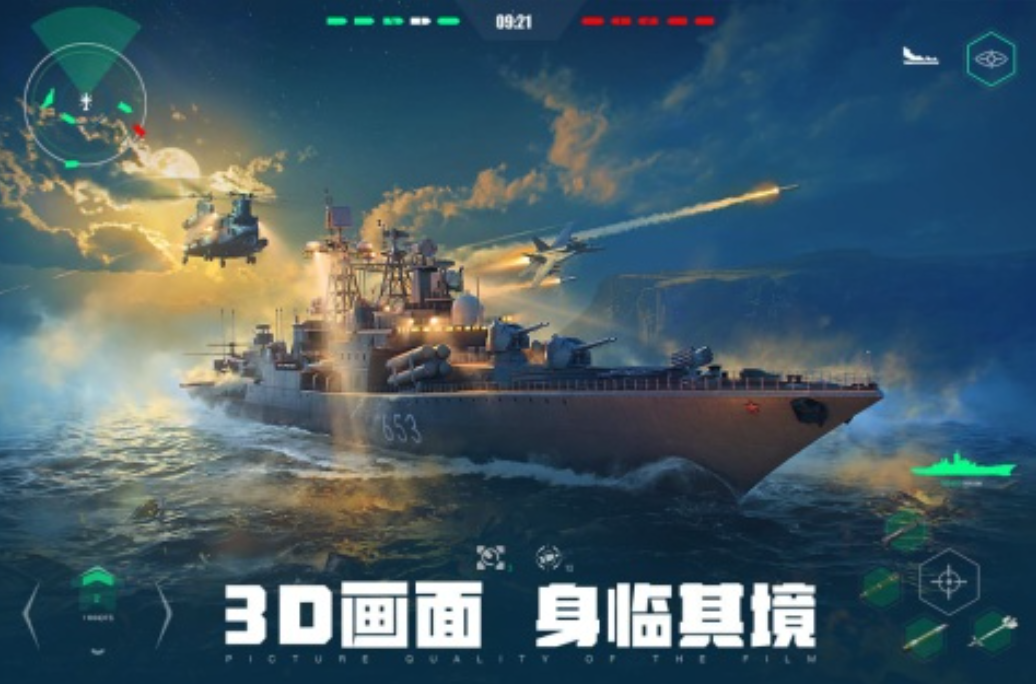 大型榜单合集63dbefore_22025 大型3d网游介绍截图