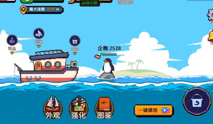 小人和小船鱼钩等级 小人和小船鱼钩有哪几款截图