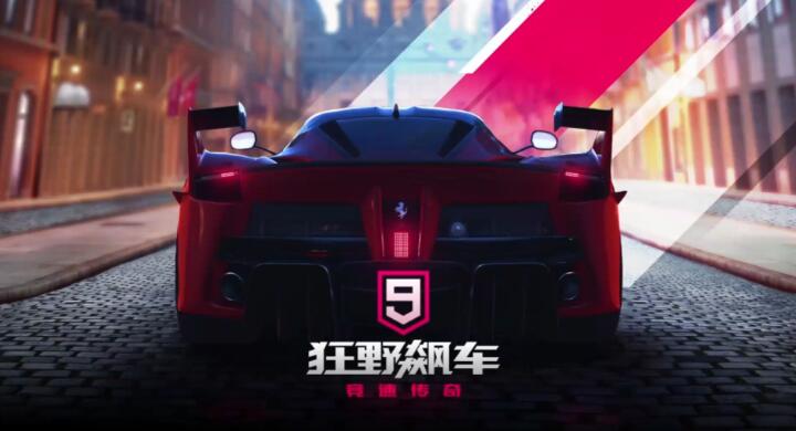 高画质的赛车手游推荐