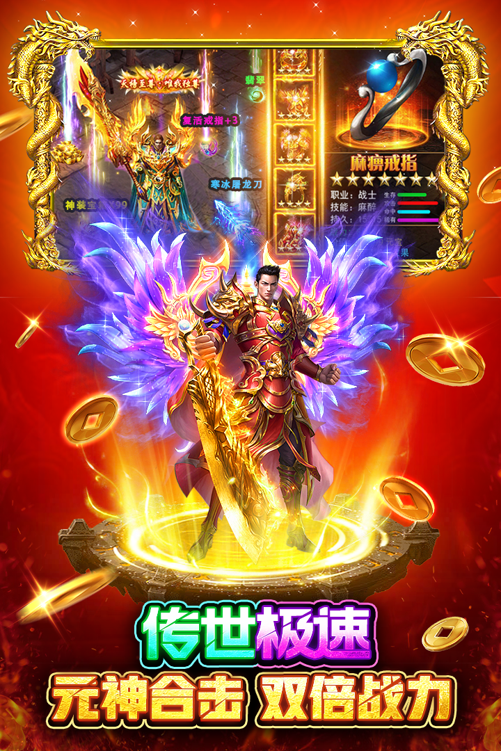 战火英雄怎么玩 战火英雄玩法盘点