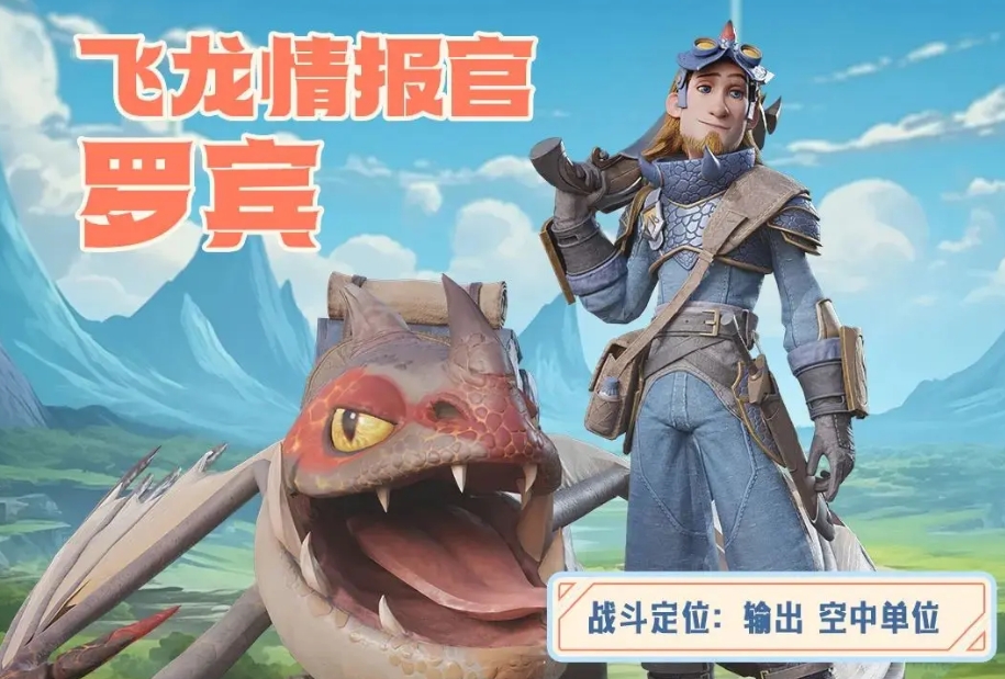 龙石战争最强阵容怎么搭配 龙石战争游戏手机版阵容分享