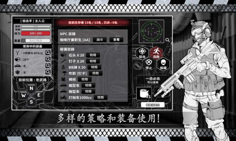 2025受欢迎的纯文字rpg游戏 经典性好的纯文字rpg游戏汇总截图