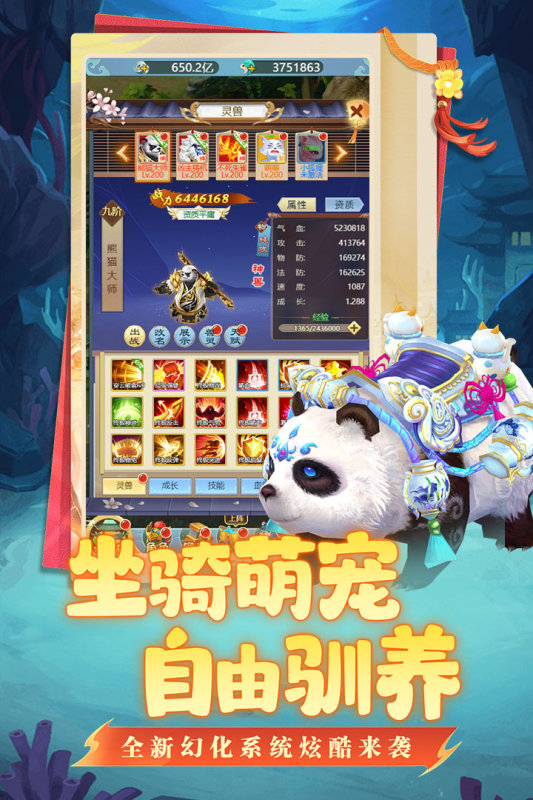 简单点的回合制游戏在哪里 2025高人气回合制游戏分享截图
